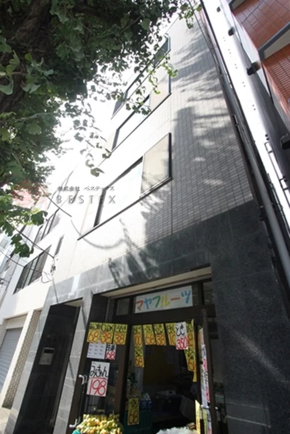 弥生マンション目白台