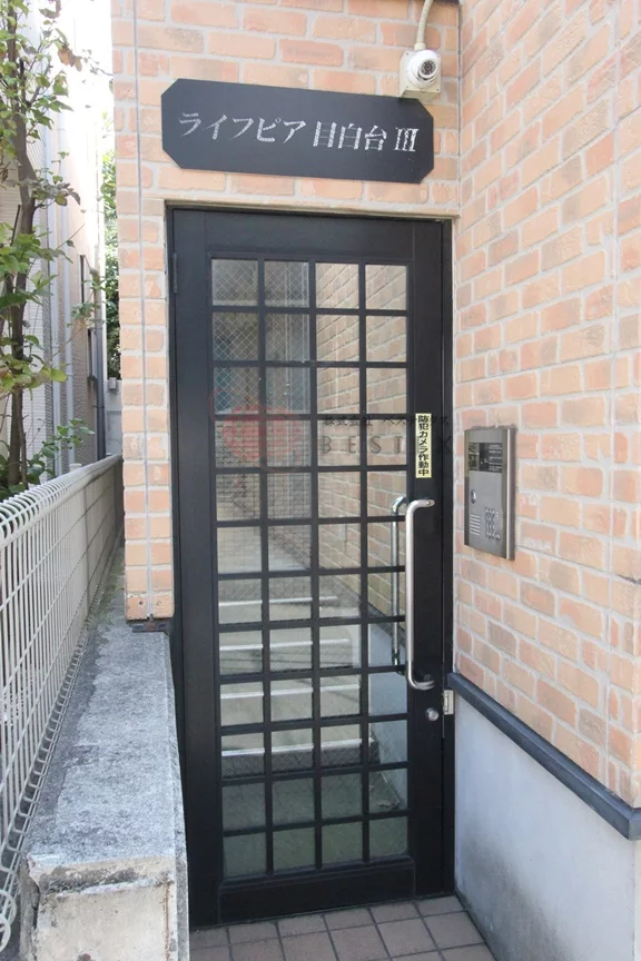 ライフピア目白台Ⅲ