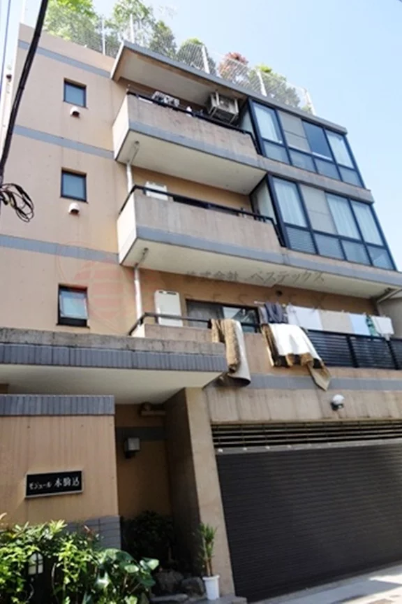 モジュール本駒込