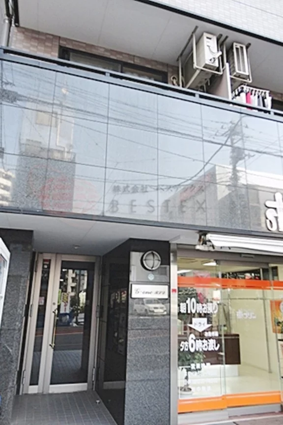 G-ONEビル(ジーワンビル）