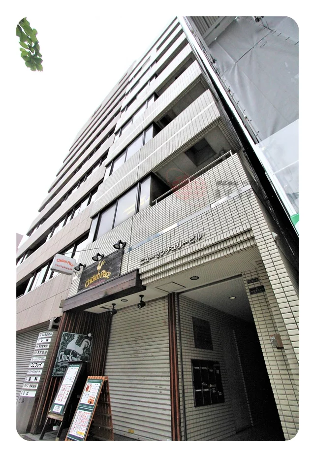 ニューセンチュリービル