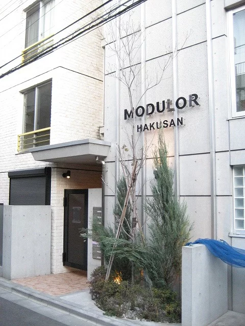 MODULOR白山(モデュロール白山)