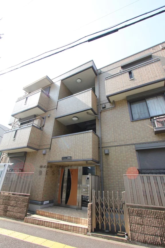 アベニュー本駒込