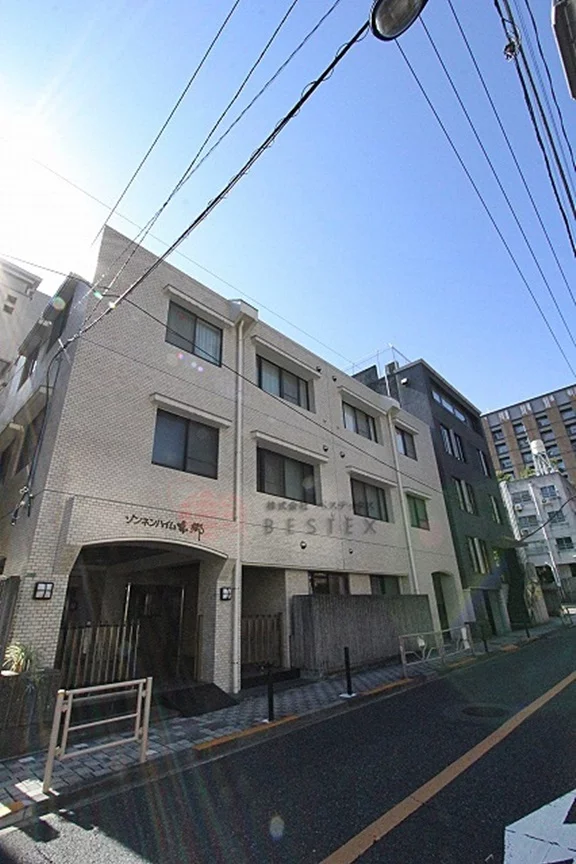 ゾンネンハイム本郷