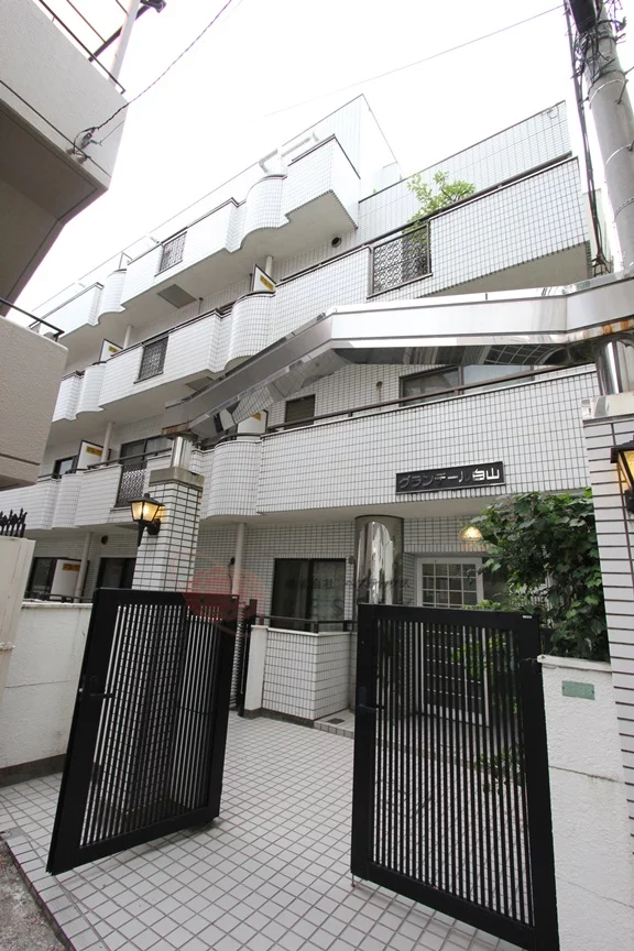 グランデール白山