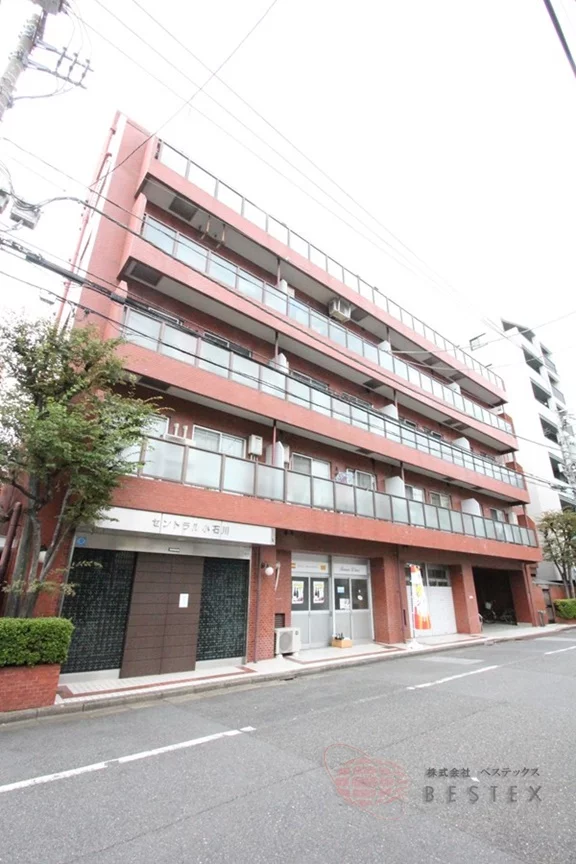 セントラル小石川