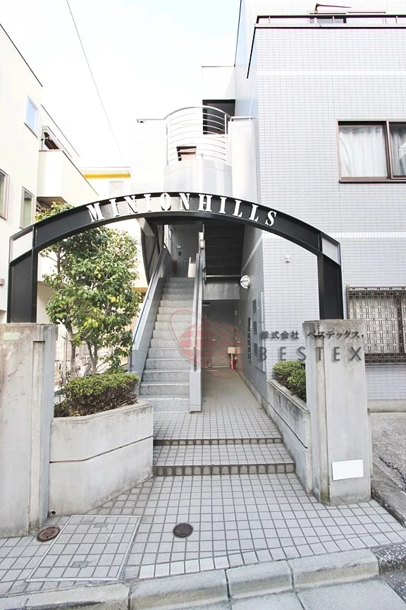 ミニオンヒルズ