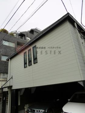 白稜ハイム