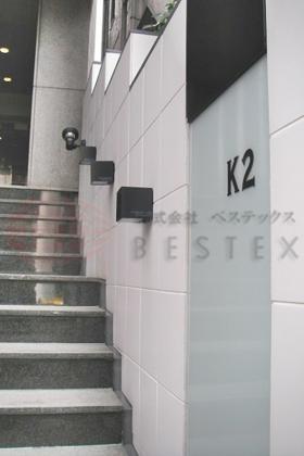 K2