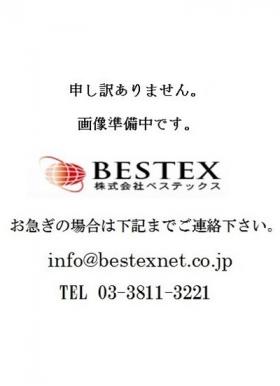 三富ビル