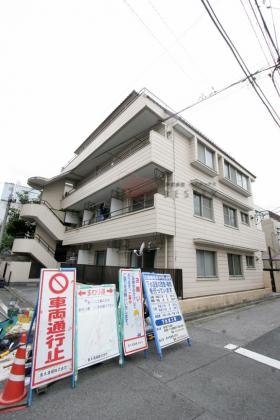 三輪マンション