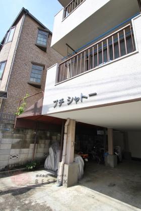 プチシャトー