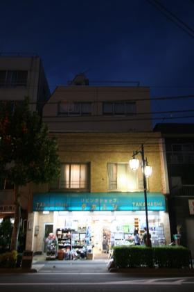 高橋ビル
