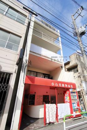 光ビル（小石川）