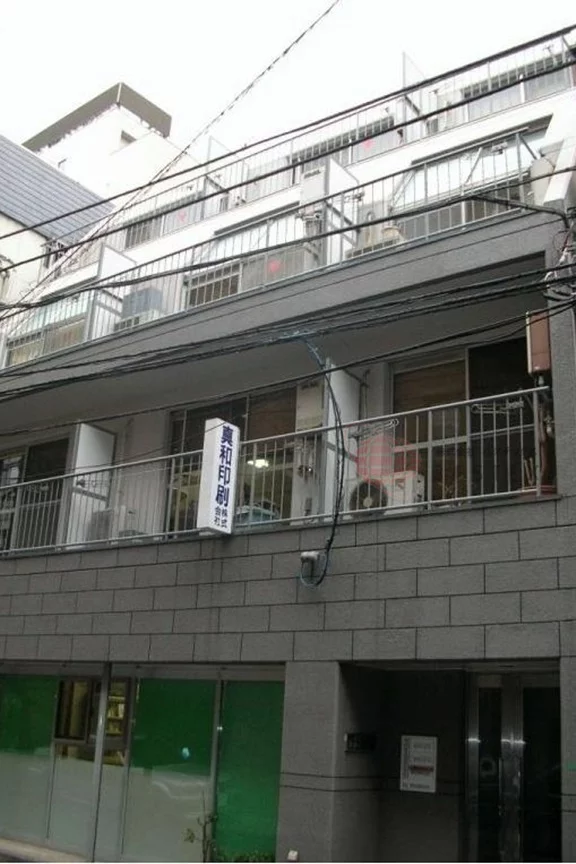 お茶の水スカイハイツ