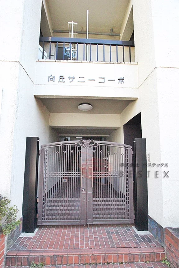 向丘サニーコーポ