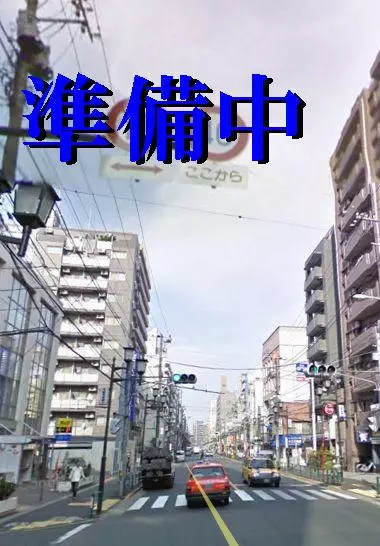 千駄木マンション