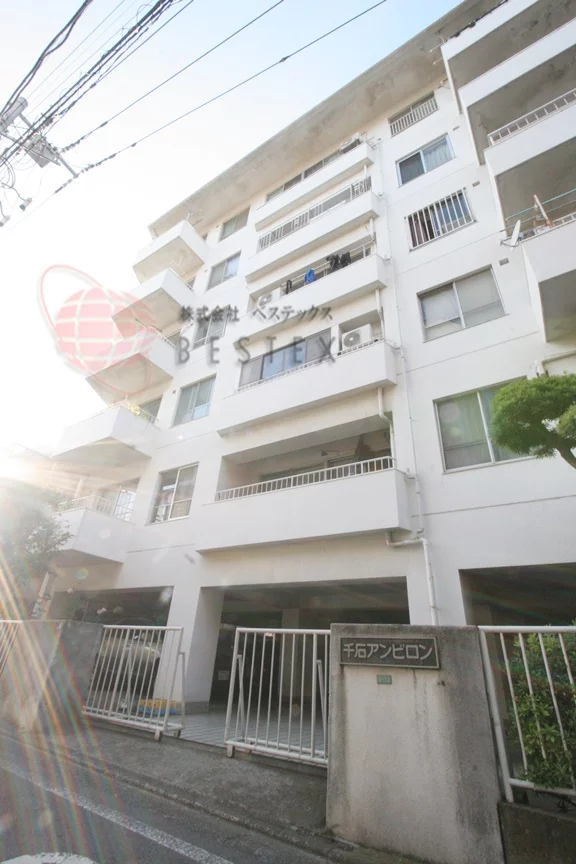 千石アンビロン