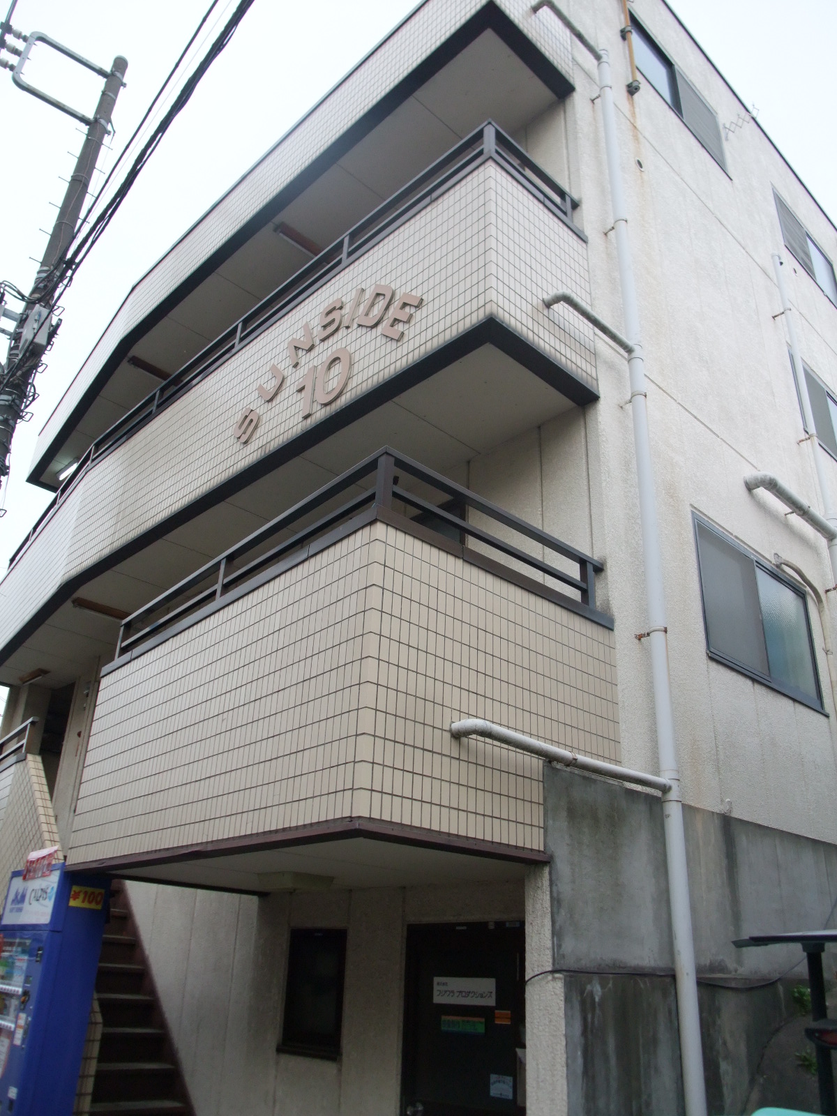 SUN SIDE(サンサイド) 10 SUN SIDE(サンサイド) 10