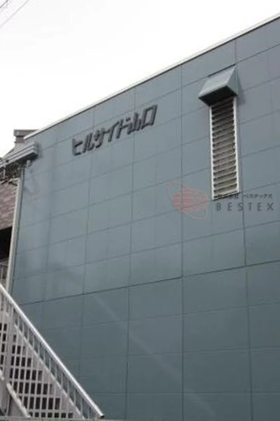 ヒルサイド山口