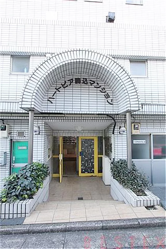 ハートピア駒込