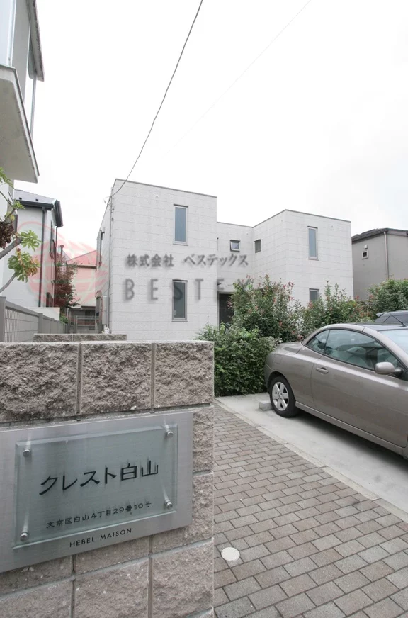 クレスト白山(白山4丁目)