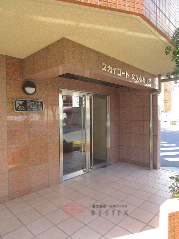 スカイコート文京小石川第5の賃貸 文京区のベステックス スカイコート文京小石川第5の賃貸 文京区のベステックス