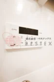 バスリモコン