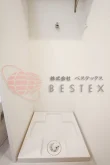洗濯機置き場