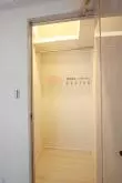 ウォークインクローゼット