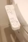 暖房便座