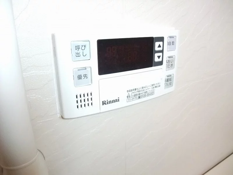 追い焚き給湯付き