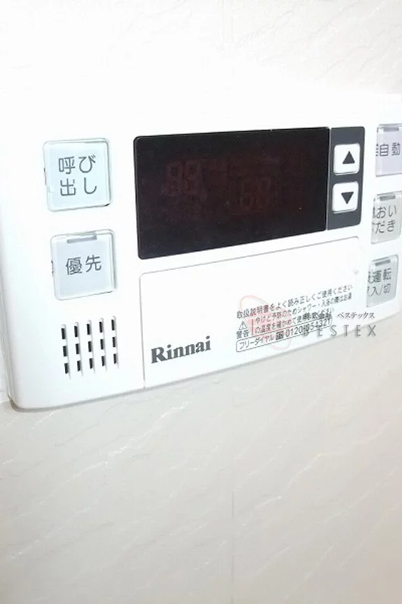 追い焚き給湯付き