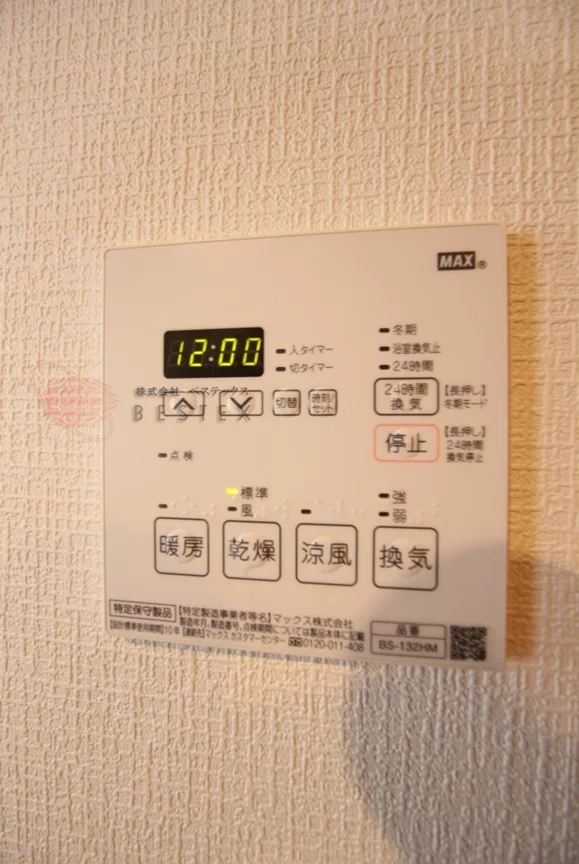 浴室乾燥機