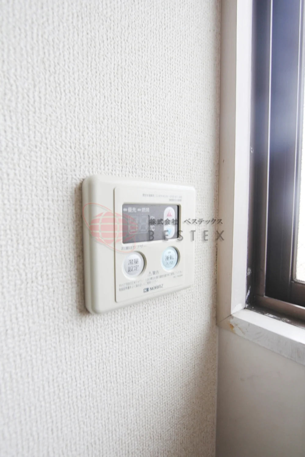 給湯リモコン