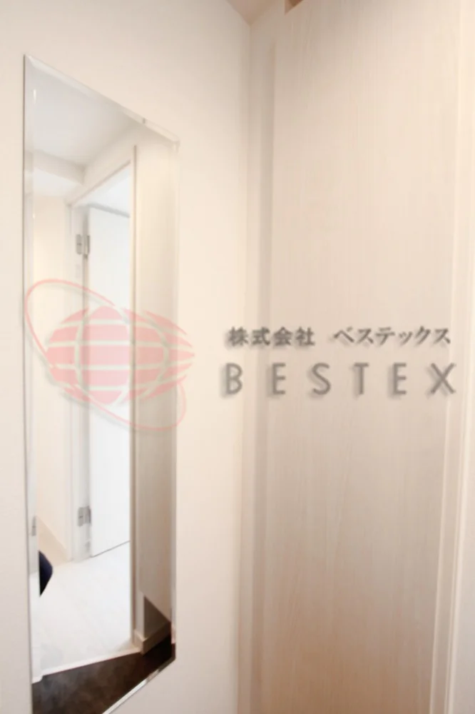 シューズボックス