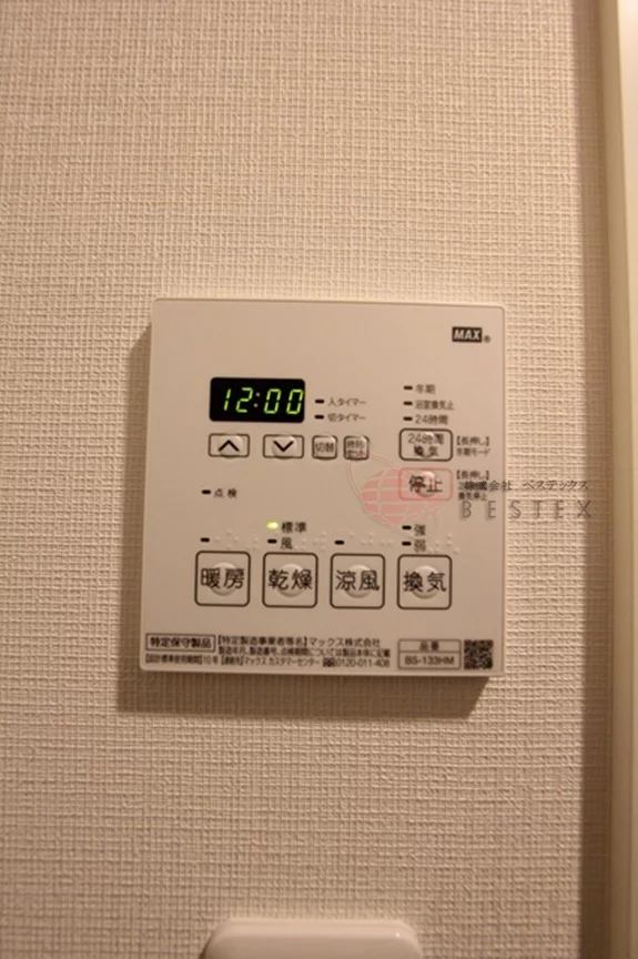 浴室乾燥機