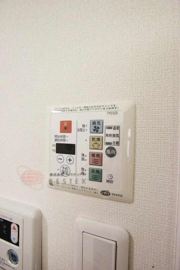 浴室乾燥