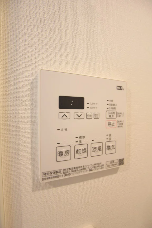 浴室乾燥機