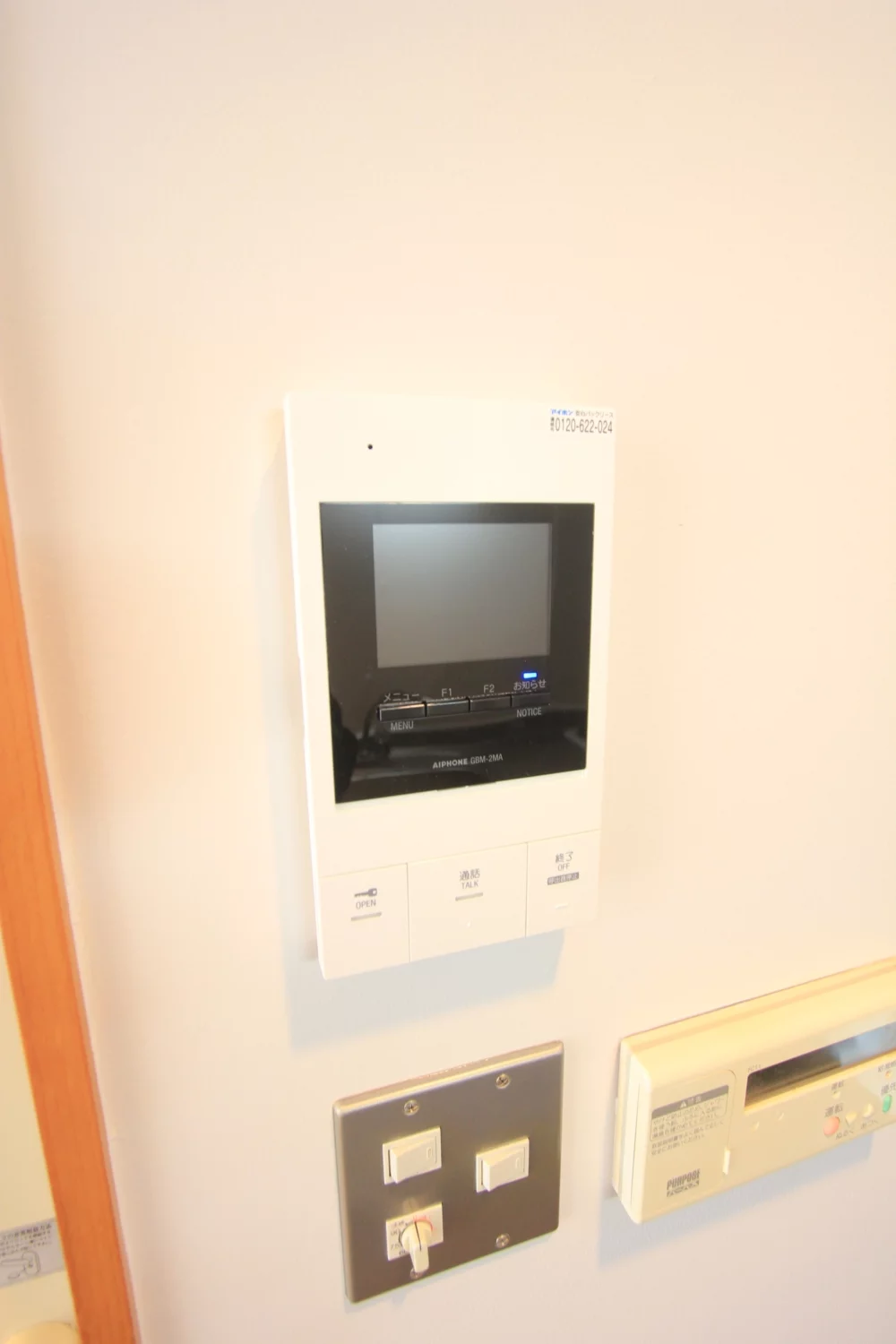 インターホン