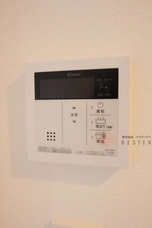 給湯パネル