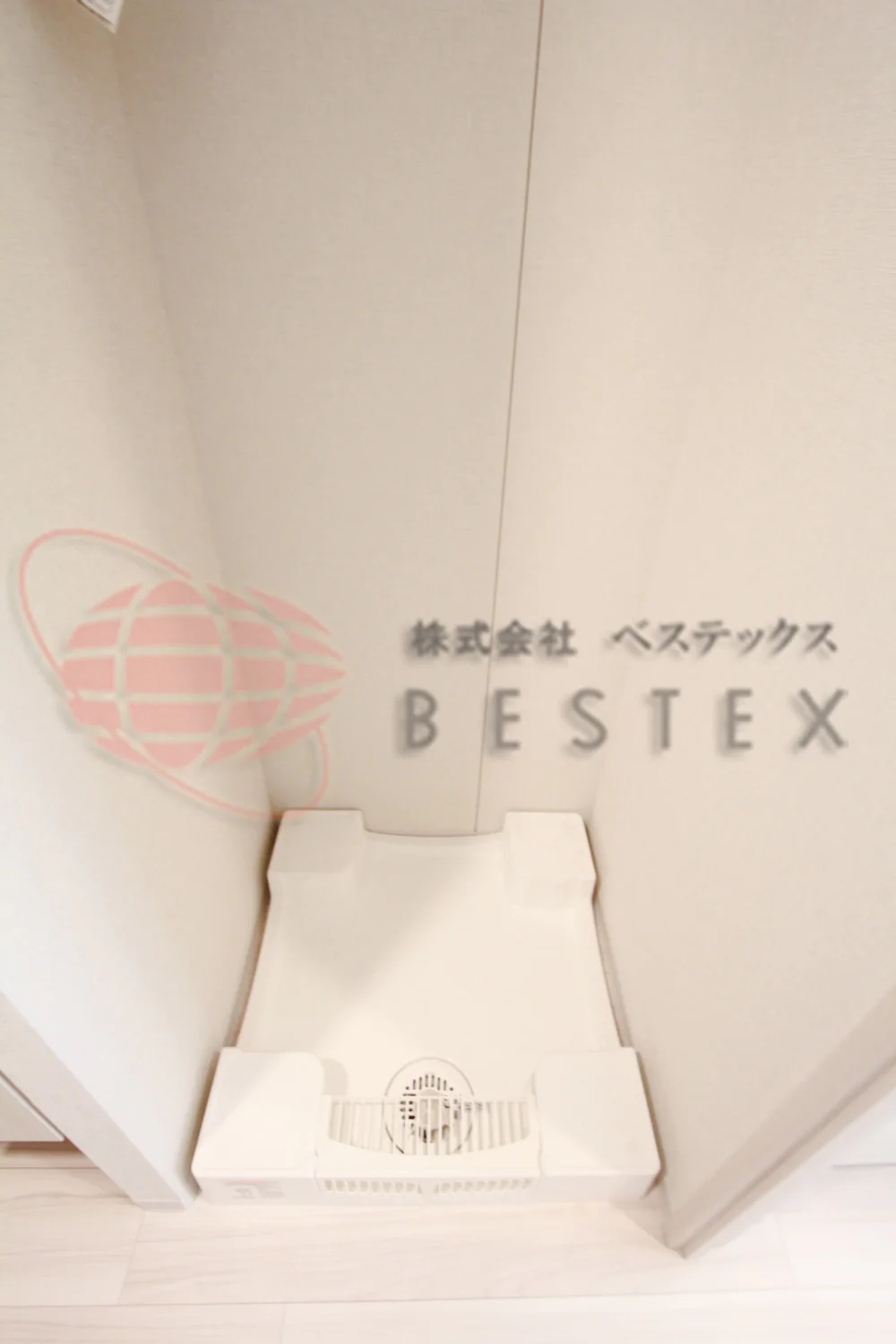 洗濯機置き場