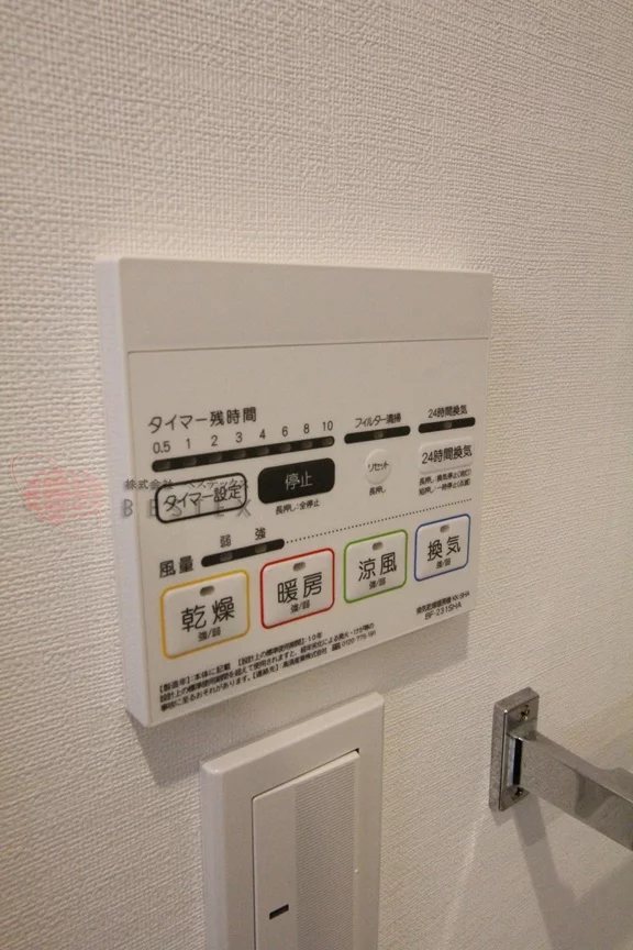 浴室乾燥・暖房・涼風・換気機能