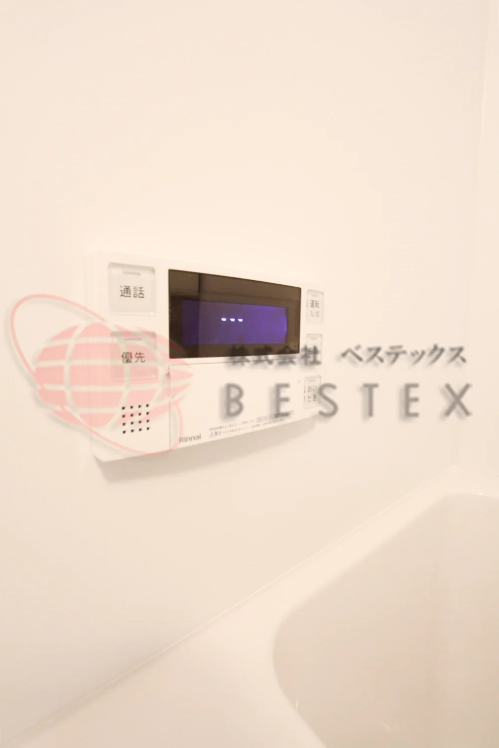 バスルームリモコン