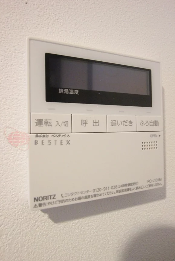 給湯パネル