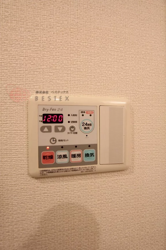 浴室乾燥