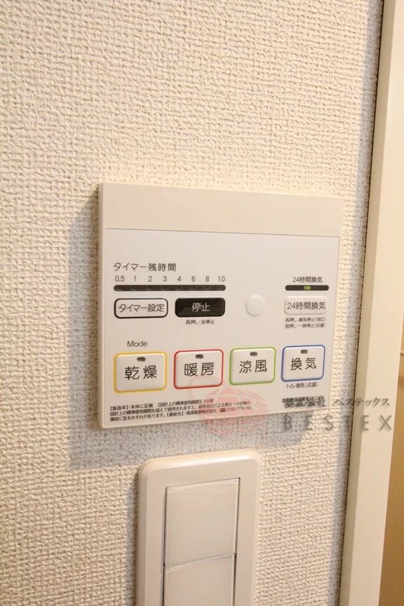浴室乾燥・暖房・涼風・換気機能