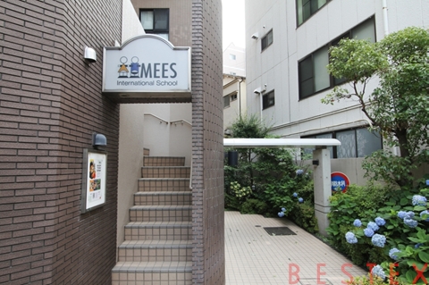 MEES International School(千駄木