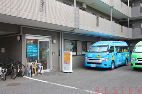 NAS KIDS UNIVERSITY BUNKYO(千駄木・西日暮里)