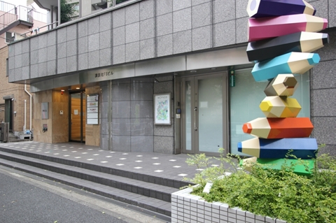ゼロ初等部 文京本校